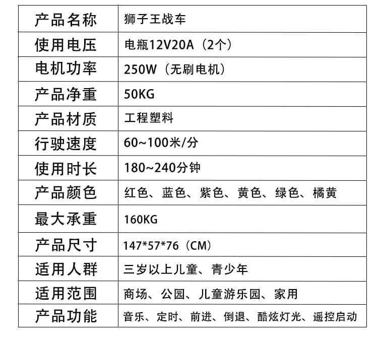 狮子王_12