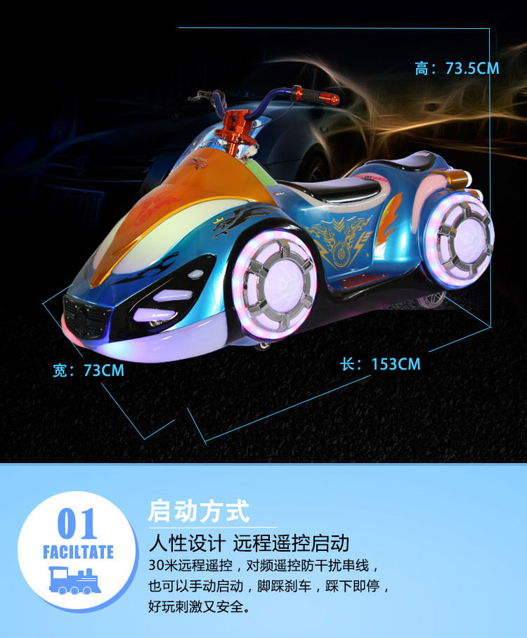 幻影战车_07